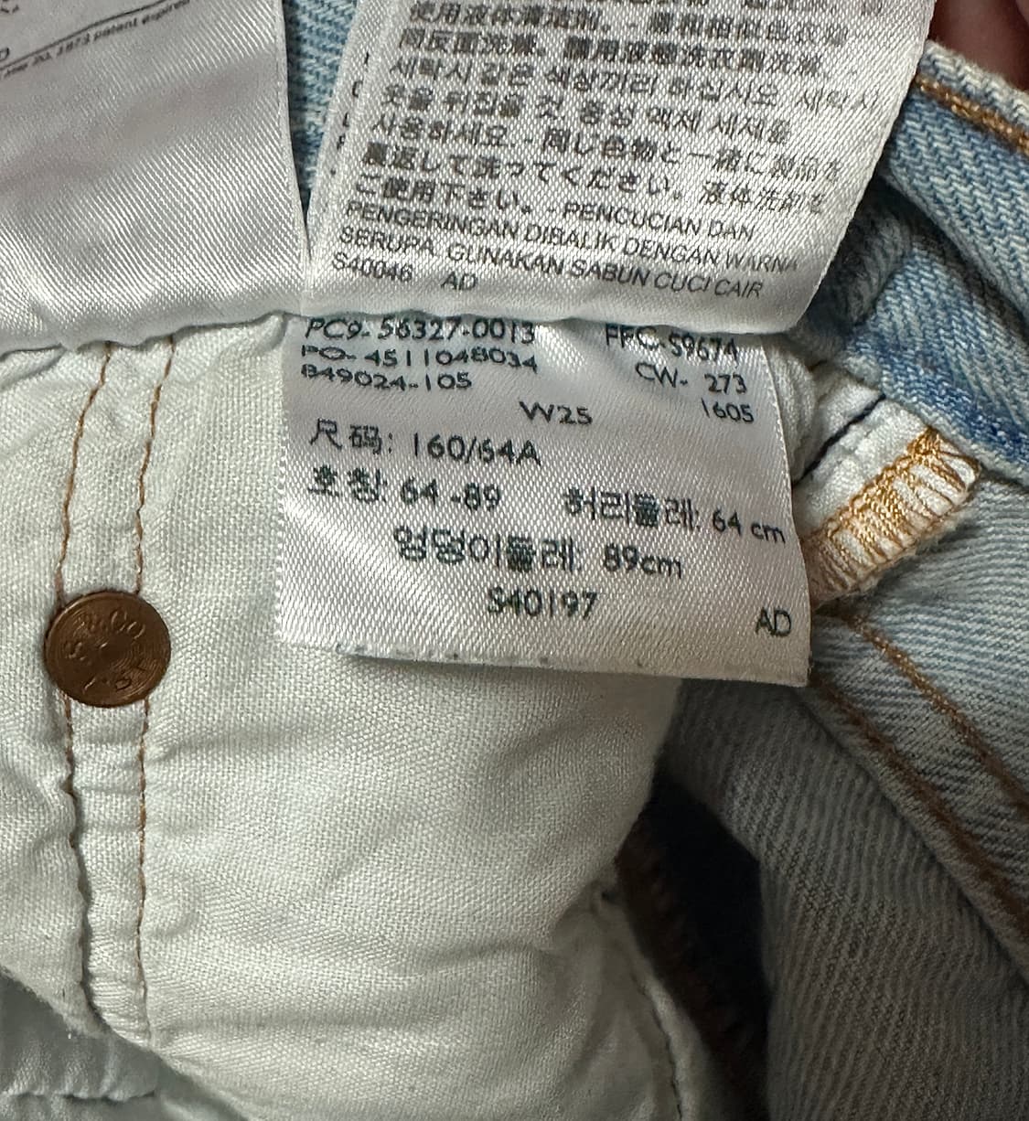 리바이스 501 쇼츠 연청 25 상품이미지3