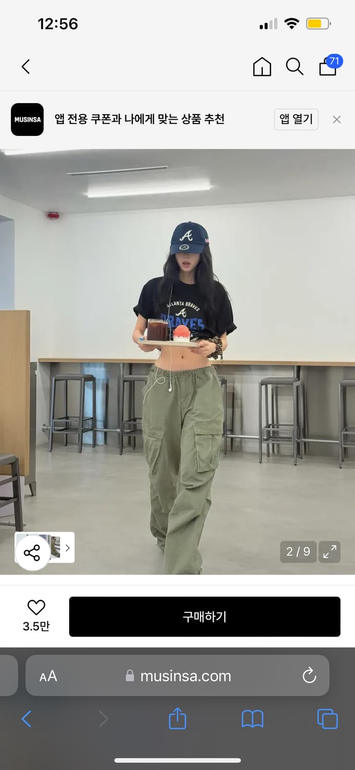 애즈이프캘리 카고 팬츠 카키 상품이미지2