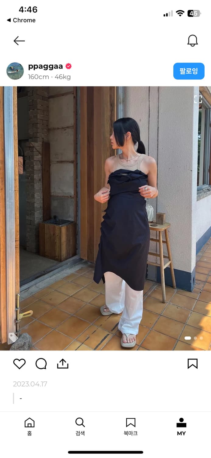 브루앙 체커보드 홀터넥 원피스 상품이미지4