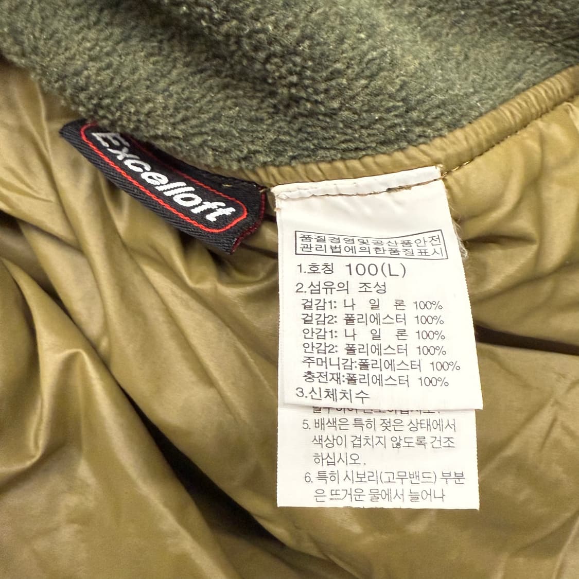 [정품/L] 노스페이스 퀼팅 패딩 플리스 자켓 카키 b18 상품이미지6