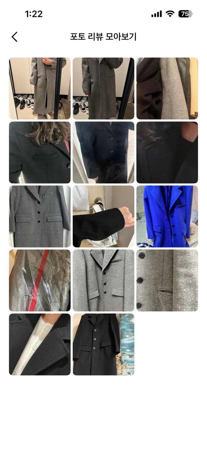 드라이완료 미쏘 블랙 싱글 롱 코트 스몰 정가 12만원 상품이미지8