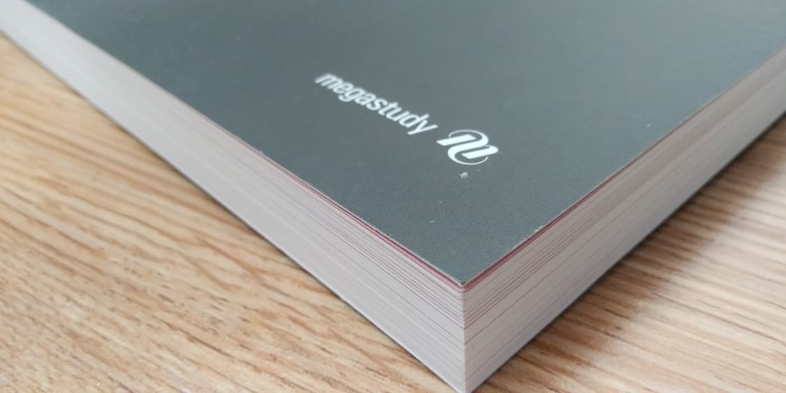 메가스터디 국어 강민철의 피드백 문학 상품이미지5