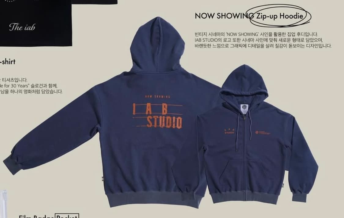 부산국제영화제 X IAB 네이버 후디 L 상품이미지1