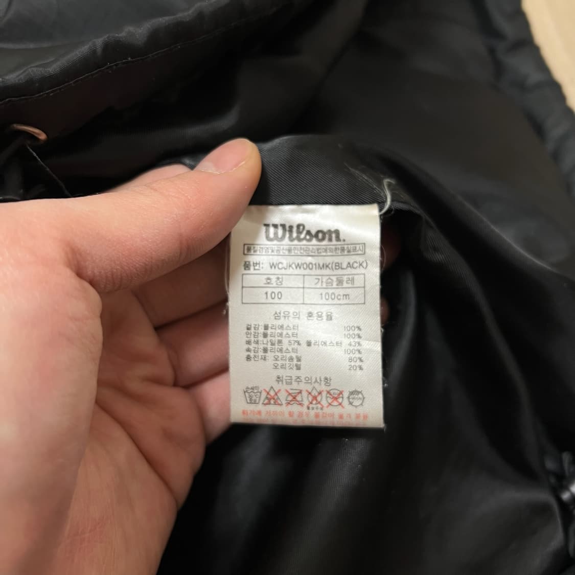 윌슨 남성 로고 덕다운 푸퍼 패딩 L/100  상품이미지7