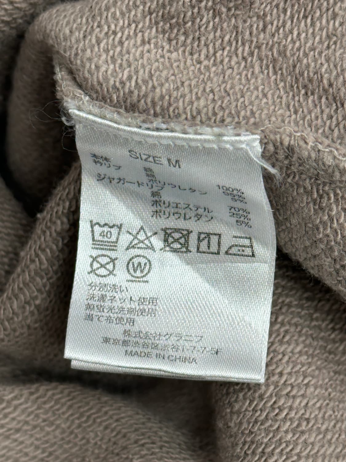 ☕️재팬 빈티지 코히 브라운 맨투맨☕️ 커피 자수 러블리 그런지  상품이미지5