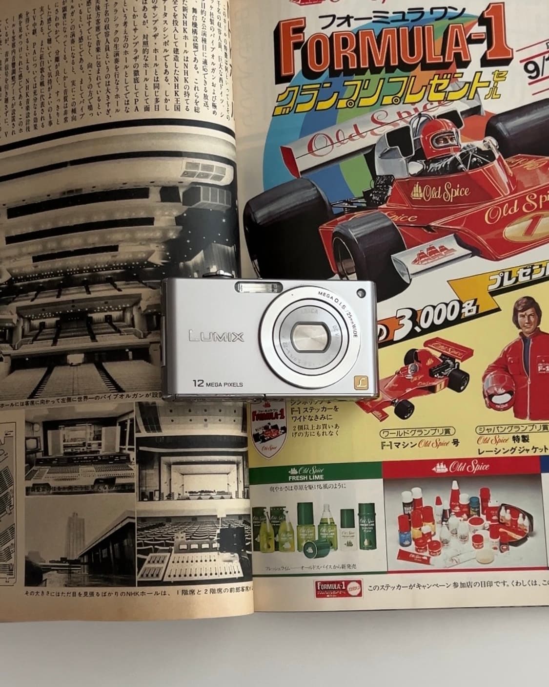 파나소닉 루믹스 DMC-FX40 빈티지디카 디지털카메라 상품이미지1