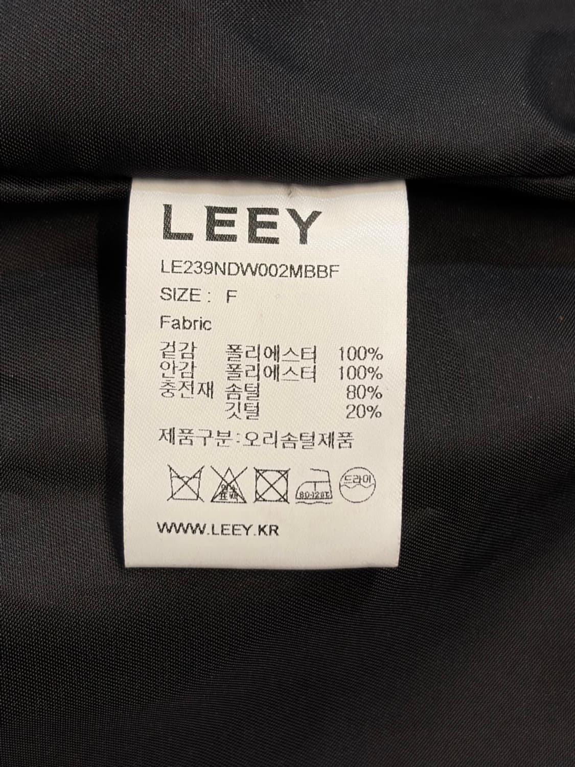 (F) LEEY 엘이이와이 덕다운 푸퍼 크롭패딩 (새상품) 14.9 상품이미지7