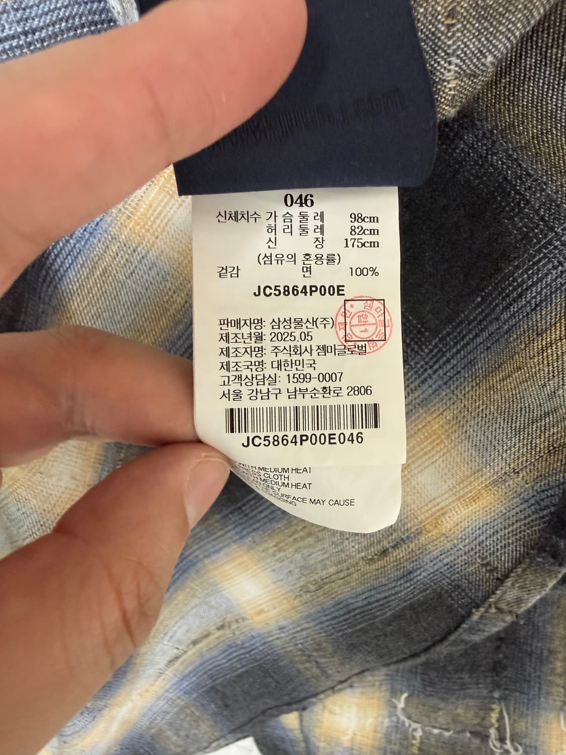 (25SS)준지 그리드 니들 체크 셔츠(8장일괄 구매시 이상품 드립니다) 상품이미지5