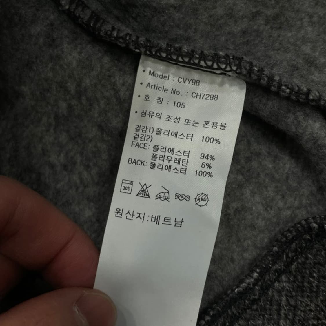 100 아디다스 골프 후리스  상품이미지4