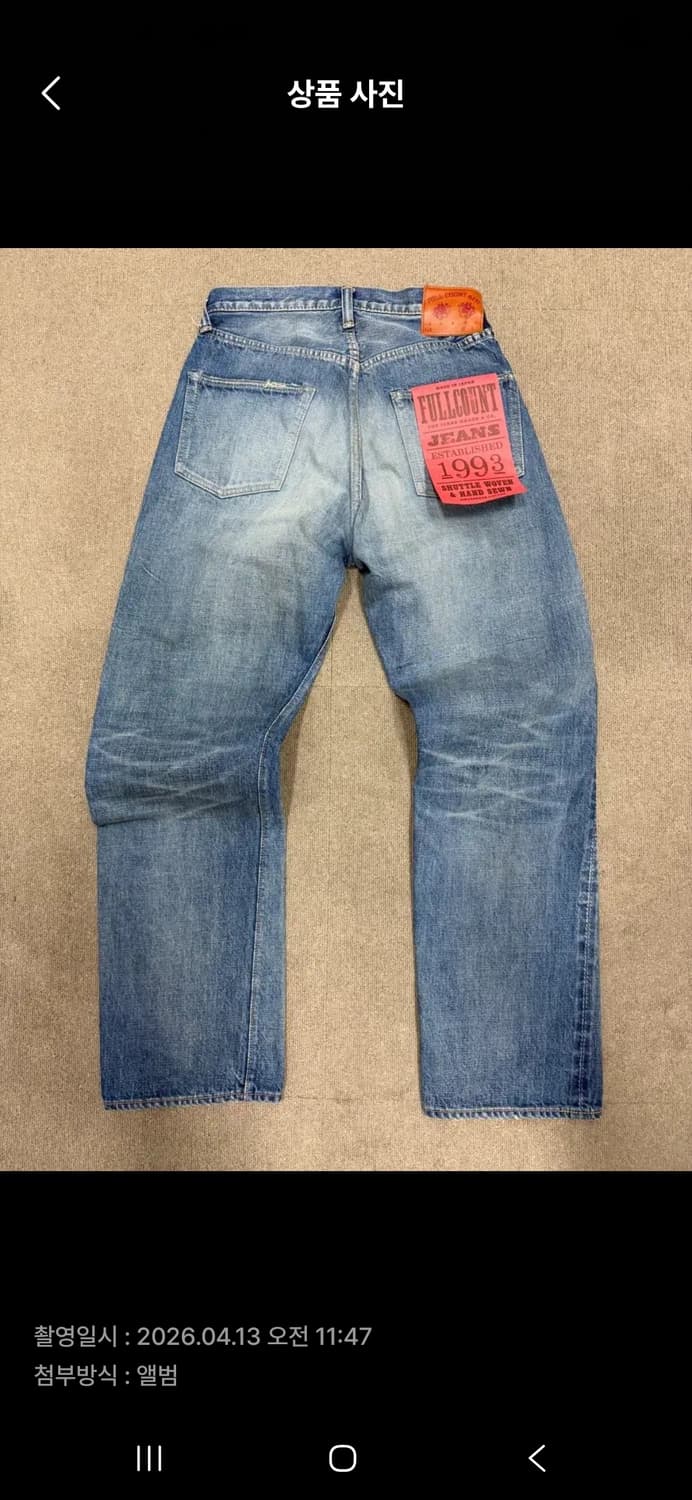 풀카운트 0105 다트포드 30 상품이미지2