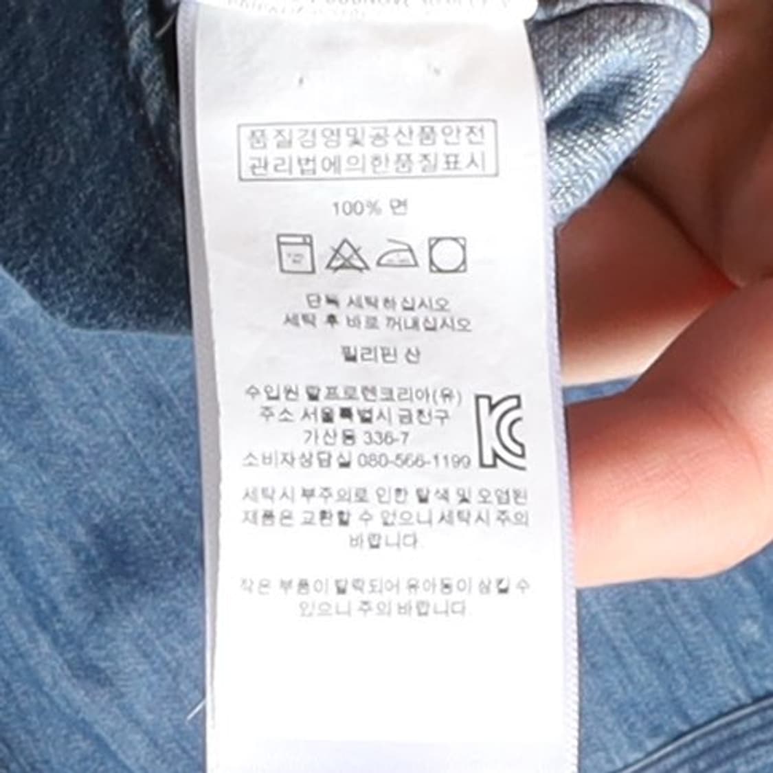 폴로 랄프로렌 Polo by Ralph Lauren Denim Shrit 상품이미지8