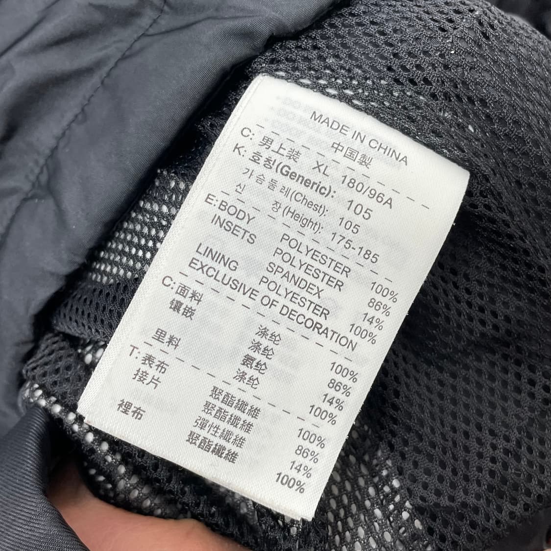 나이키 바람막이 XL 상품이미지4