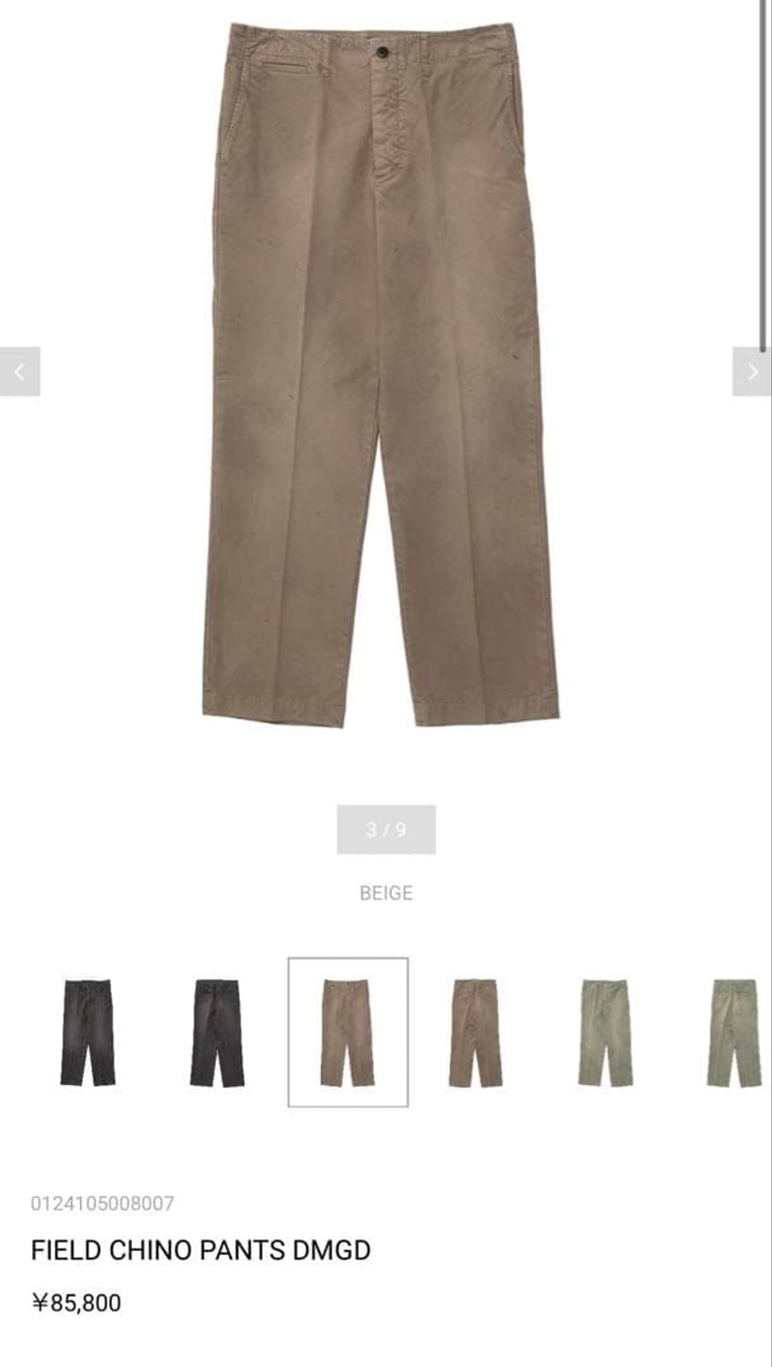 [3] 비즈빔 24ss 필드 치노 팬츠 DMGD 베이지 상품이미지1