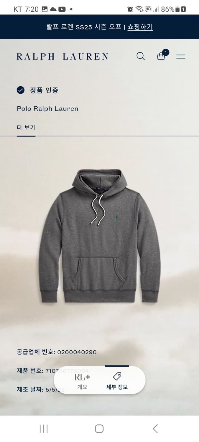 폴로 랄프로렌 RL 플리스 후드티 그레이 상품이미지2