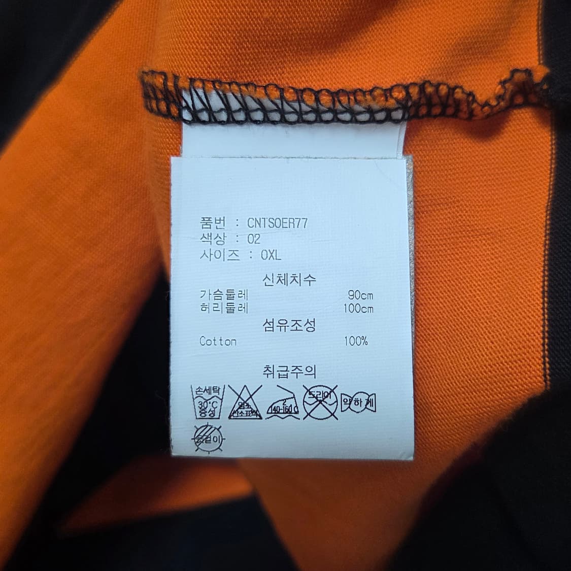 Thisisneverthat 디스이즈네버댓 스트라이프 주황 반팔 티셔츠  상품이미지4