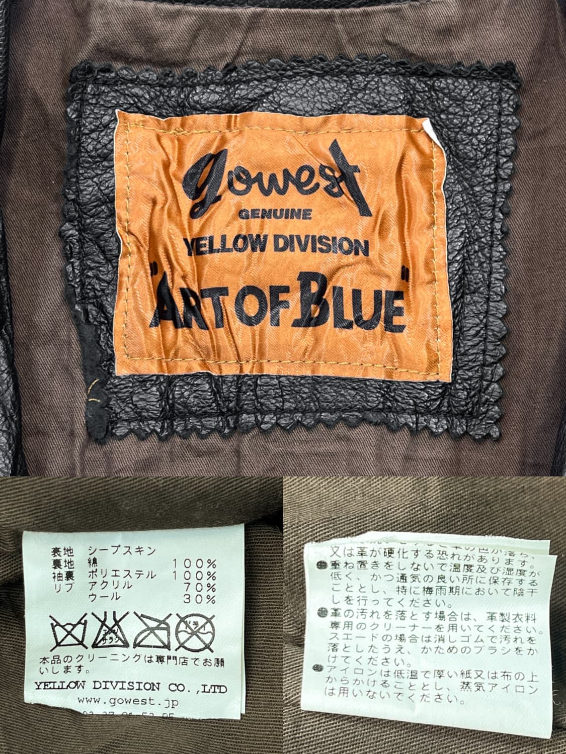 Gowest Art Of Blue 레더 자켓 상품이미지7