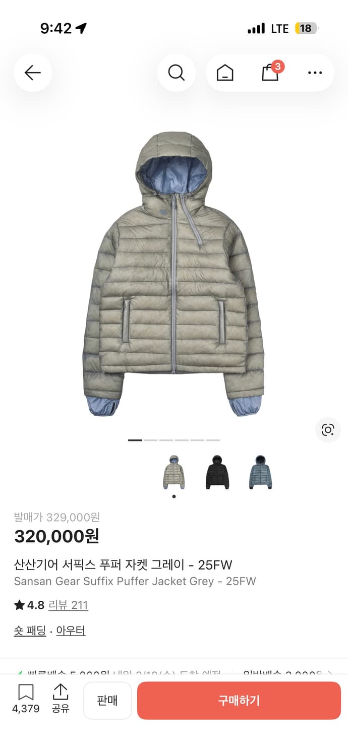 산산기어 패딩 4 상품이미지1