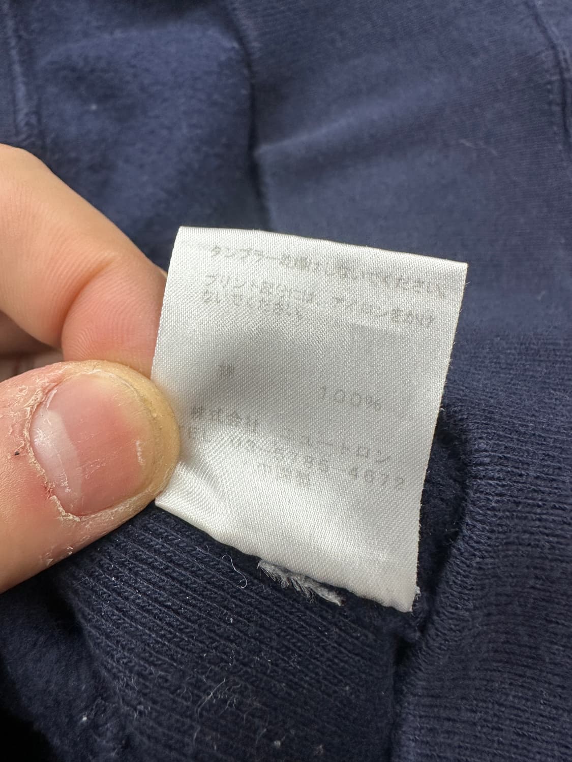 FUCT SSDD 퍽트 포레버 스웻셔츠 M 상품이미지7