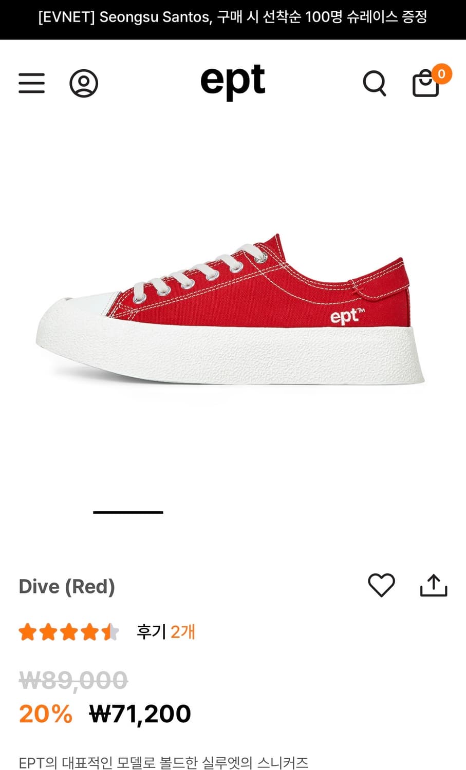 [255] ept dive 레드  상품이미지7