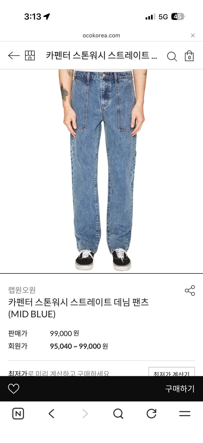 랩101 데님 32사이즈 상품이미지1