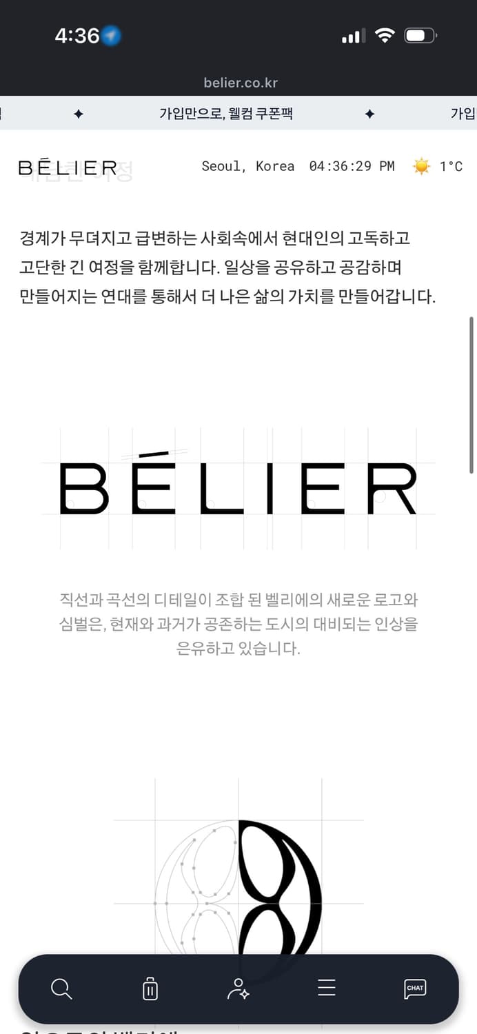 벨리에 15만원 적립금  상품이미지1