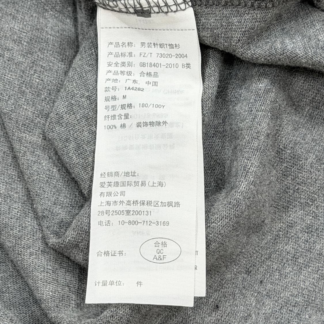 아베크롬비 빈티지 타이거 호랑이 Y2K 머슬핏 그레이 롱슬리브 긴팔 상품이미지5