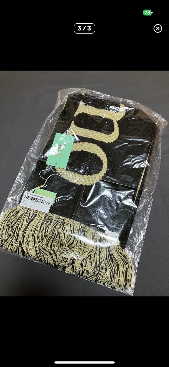 에리즈 머플러 상품이미지3