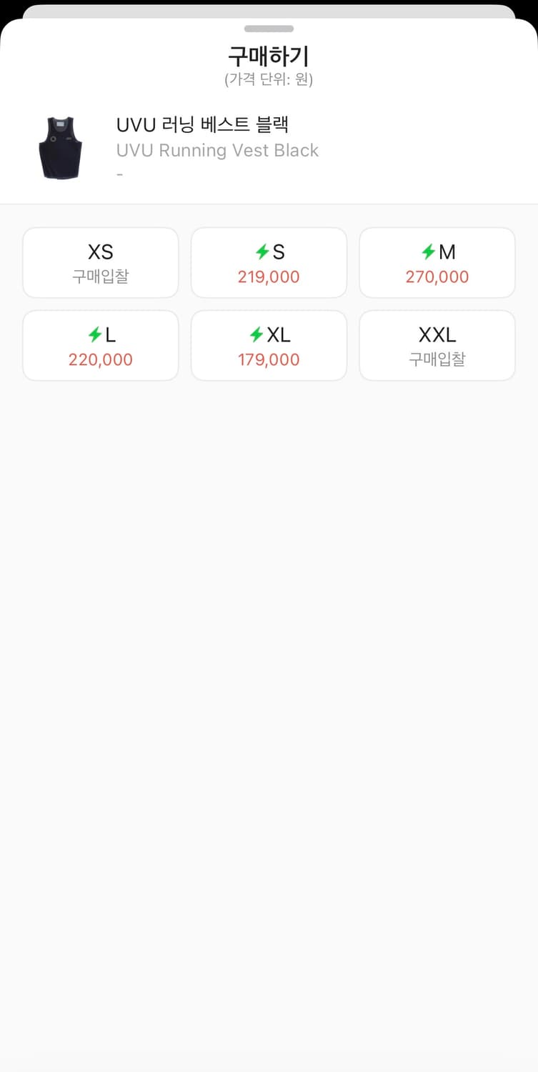 UVU 러닝 베스트 블랙 M 사이즈 새상품 팝니다. 상품이미지2