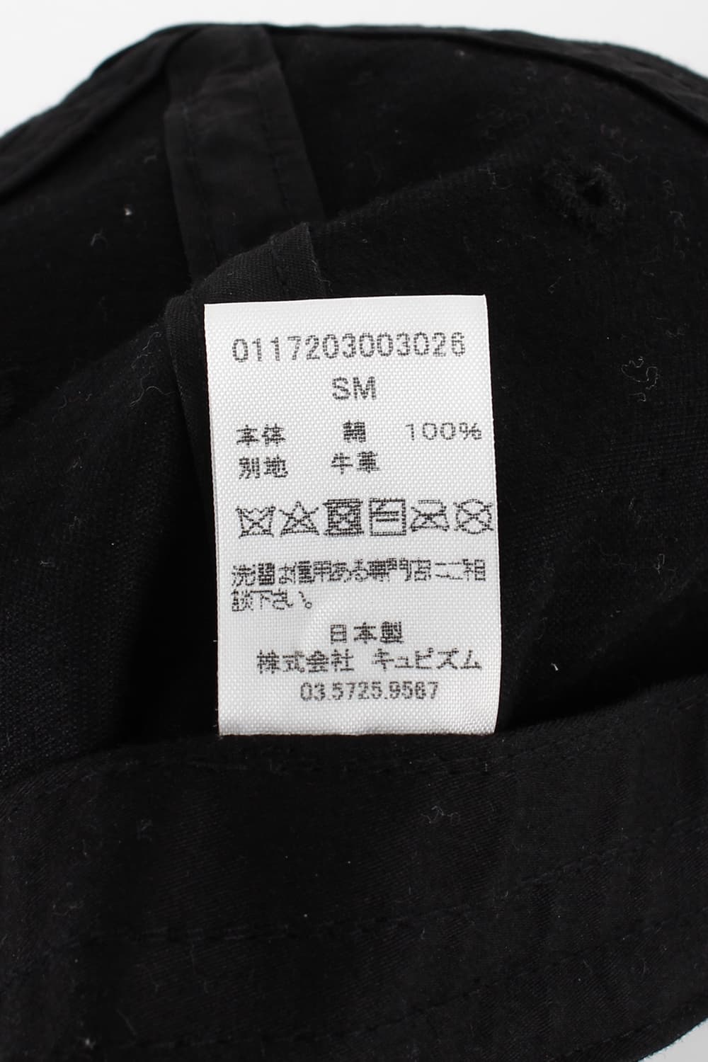 2017 VISVIM Excelsior Cap 상품이미지7