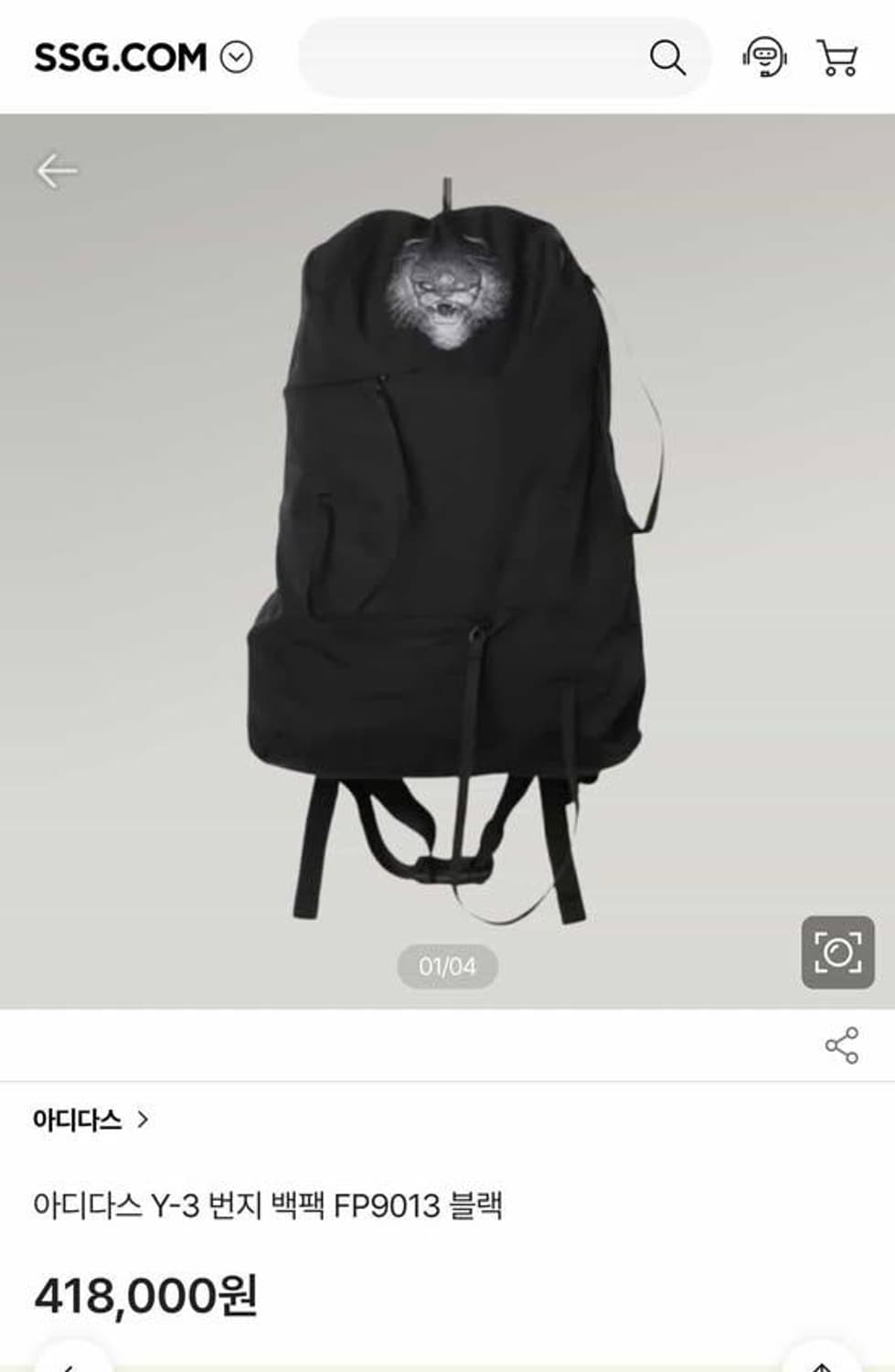 Y-3 백팩 상품이미지1