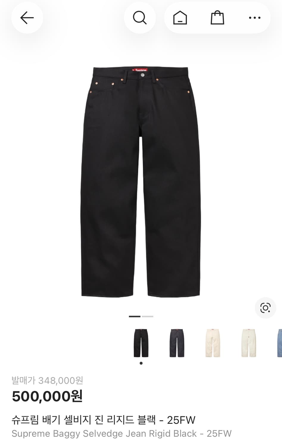 26SS 슈프림 셀비지 배기진 블랙 30 상품이미지2