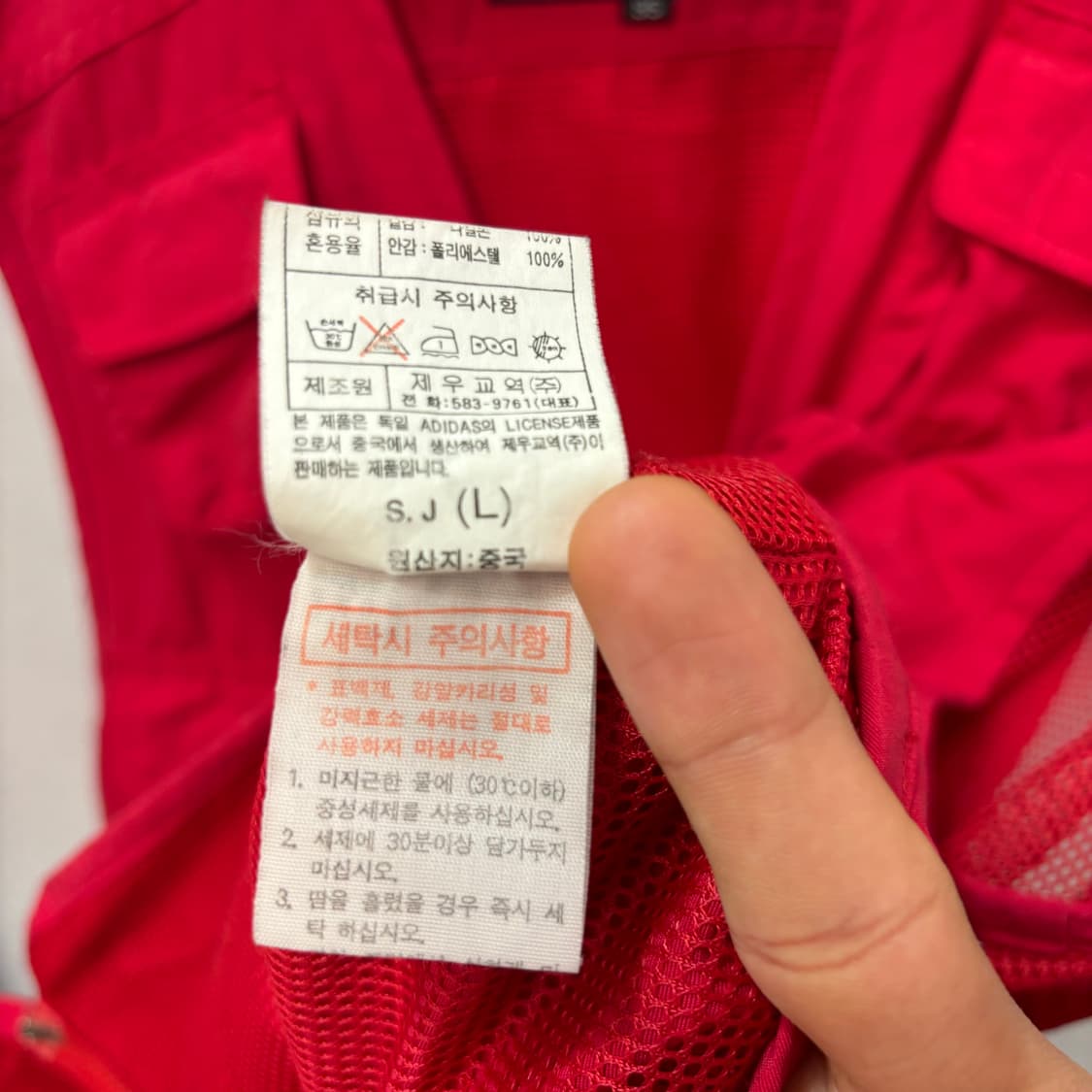 90s 아디다스 어드벤쳐 올드스쿨 레드 피싱 베스트 M 상품이미지9