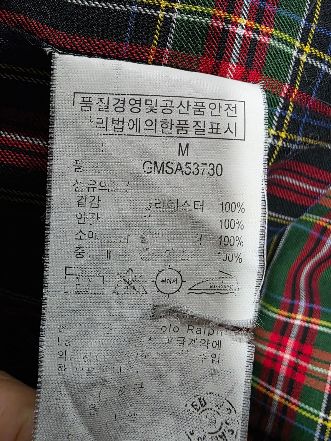 폴로랄프로렌 골프 헌팅 퀼팅자켓 .
싸이즈  95 M 남자. 상품이미지10