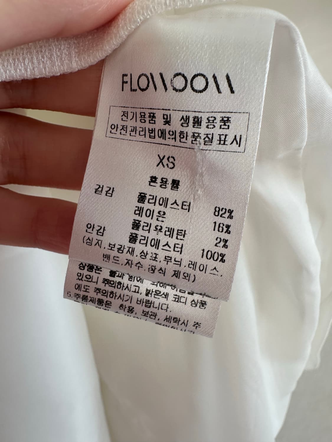 플로움 British Classic Dress 화이트 XS 상품이미지3