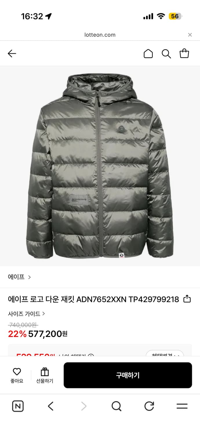 에이프 카키 패딩 S 상품이미지1