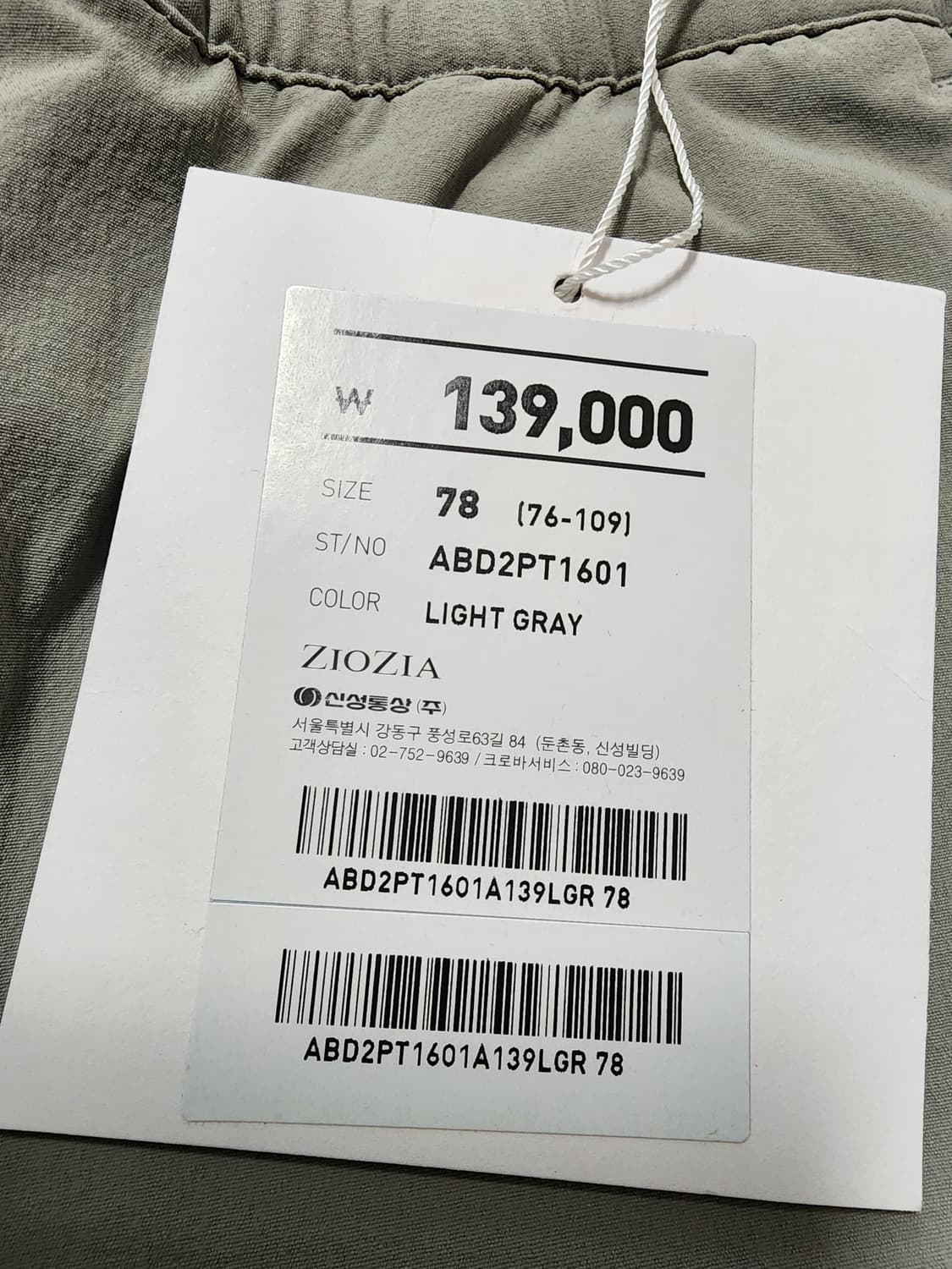 지오지아나일론우븐스판조거팬츠그레이 상품이미지7