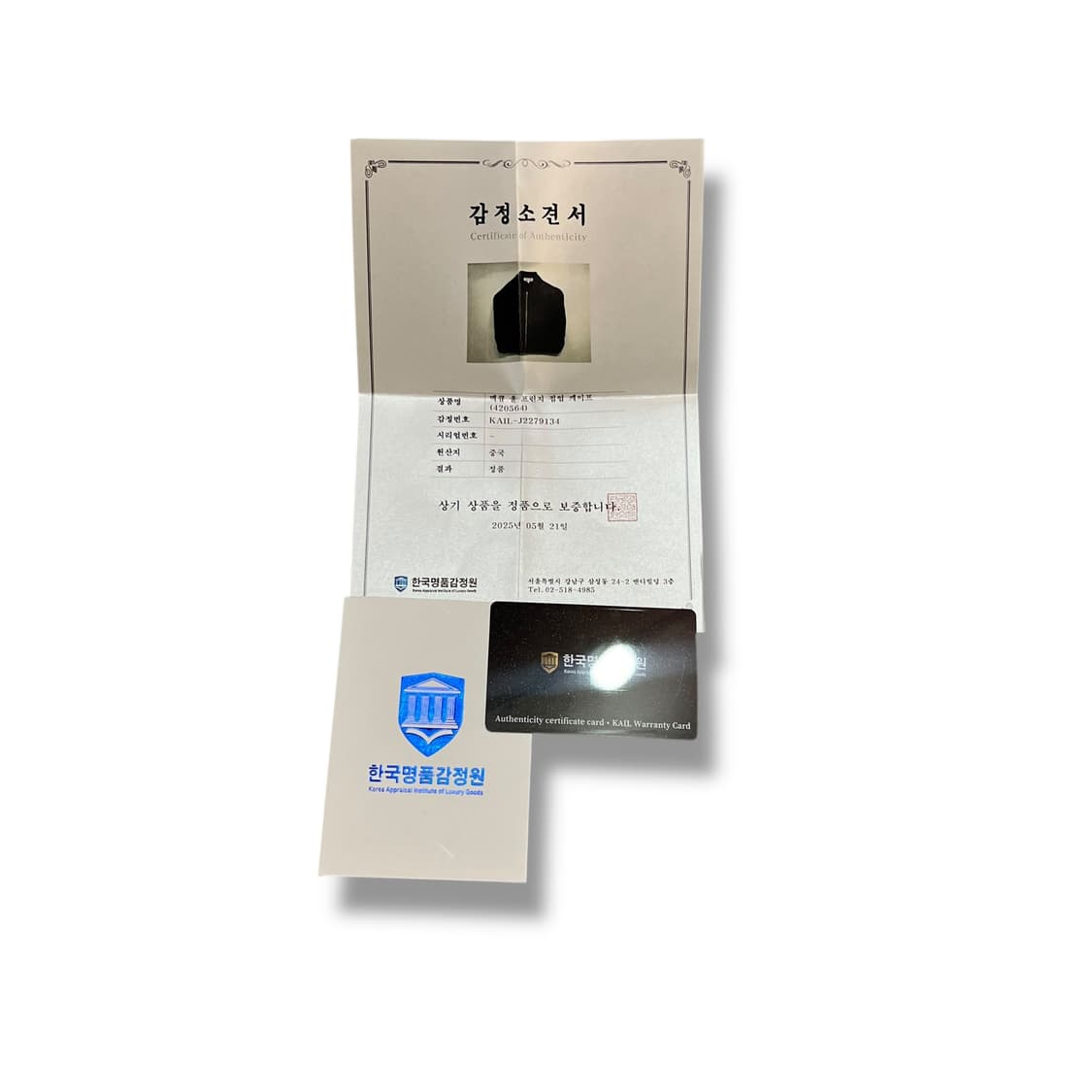  알렉산더 맥큐 집업 케이프 +명품감정서 y14228 상품이미지10