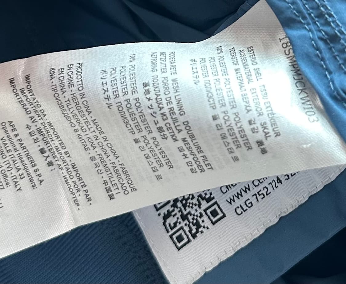 파라점퍼스 윈드브레이커 자켓 상품이미지7