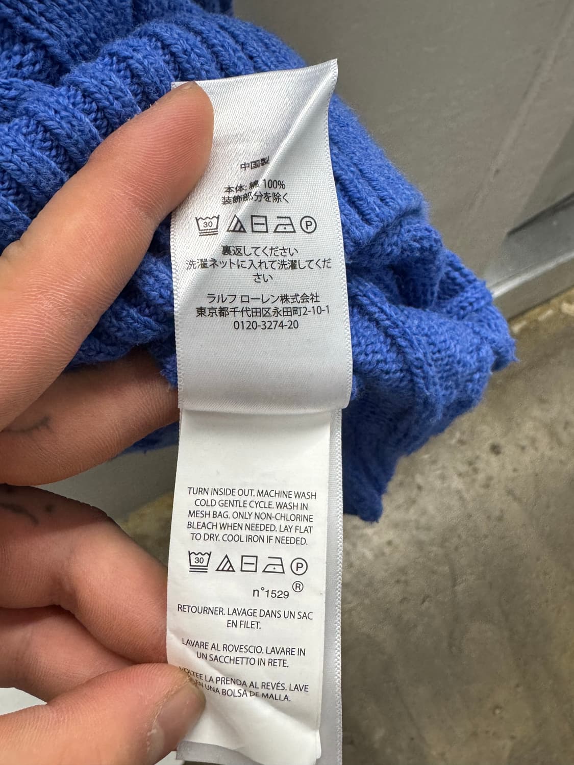 폴로 랄프로렌 케이블 니트 블루 M 상품이미지5