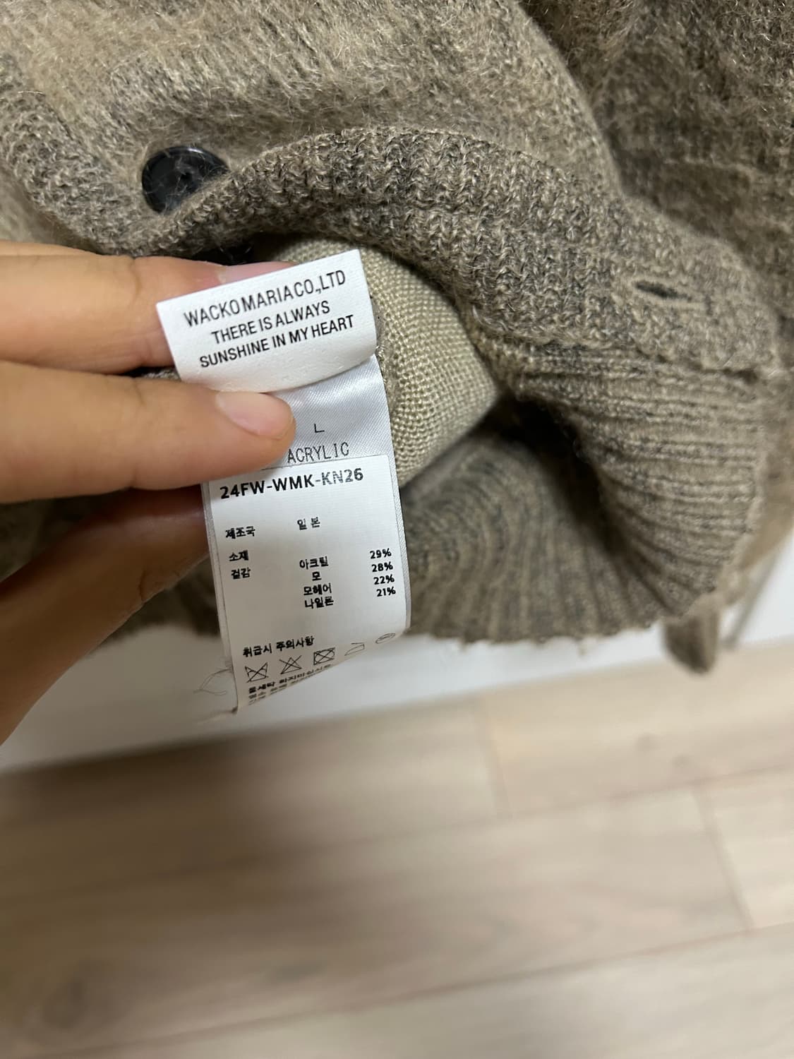 와코마리아 모헤어 가디건 베이지 L사이즈 상품이미지3