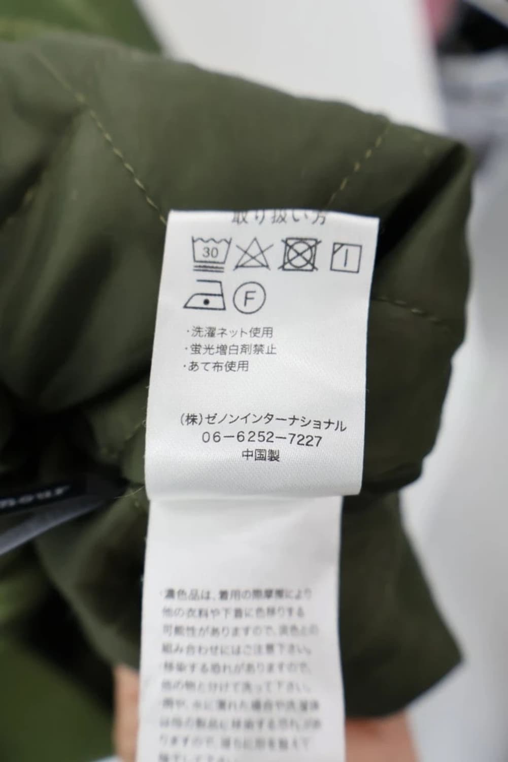 Riche Glamour Olive MA-1 Bomber Jacket 상품이미지7