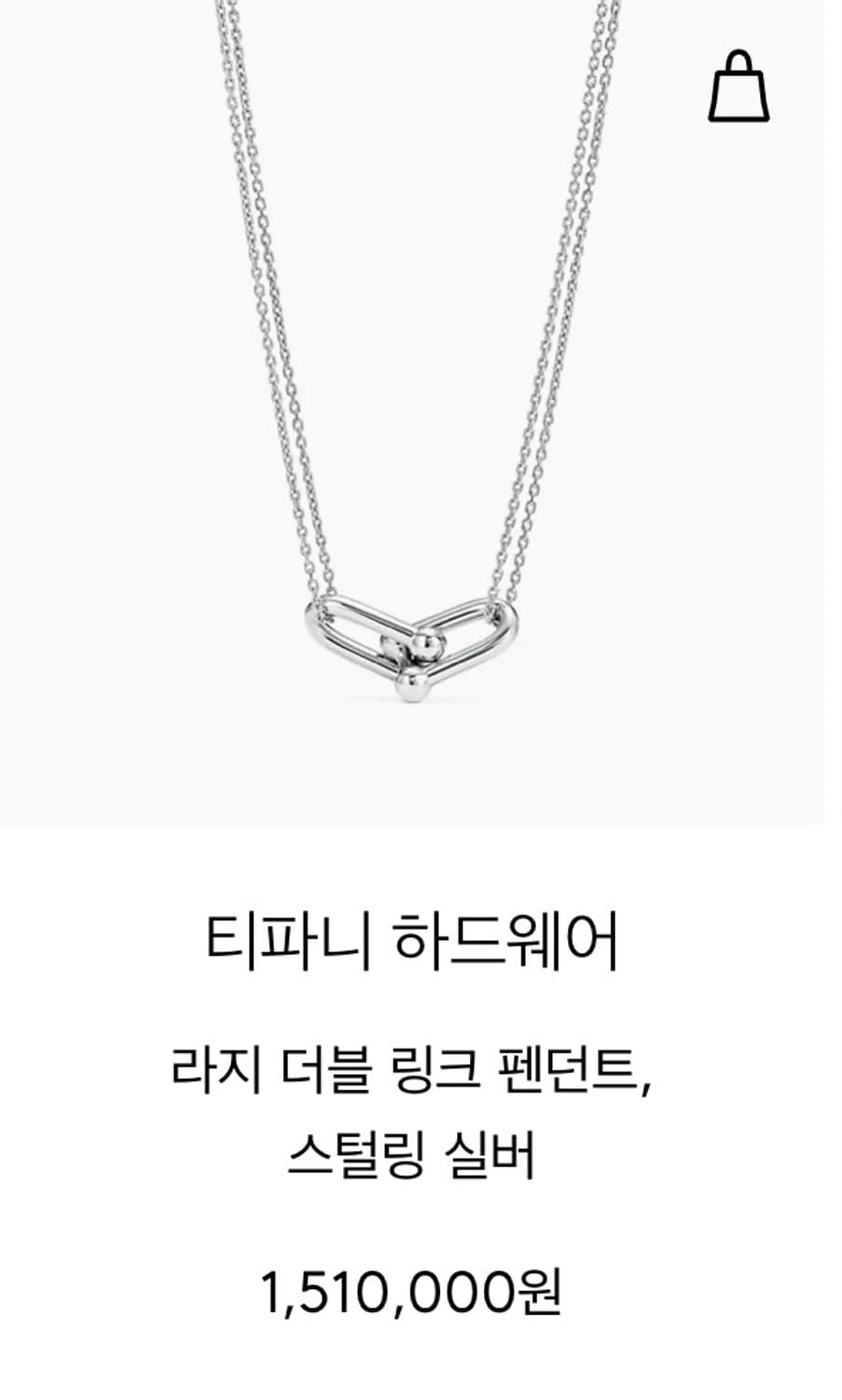 티파니앤코 하드웨어 라지 실버 목걸이(새상품) 상품이미지2