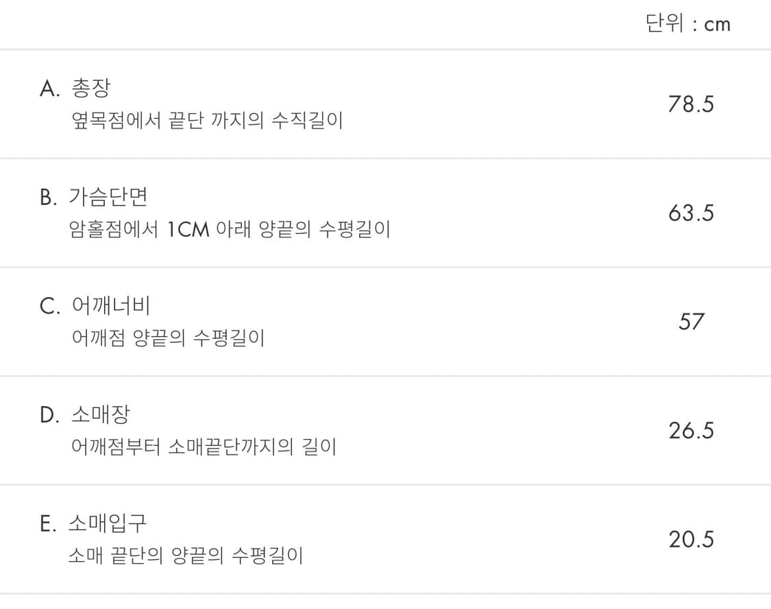 아더에러 시그니피컨트 TRS 태그 티셔츠 02 오프 화이트 상품이미지4