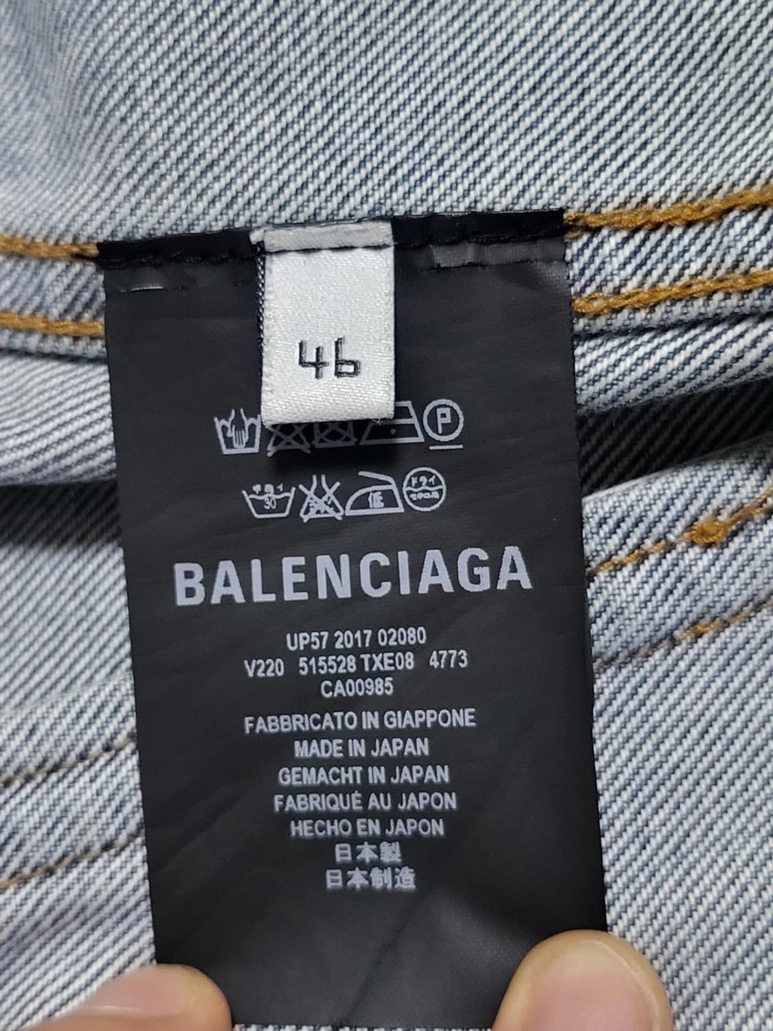 (46)발렌시아가 bb로고 청자켓 데님자켓 상품이미지6