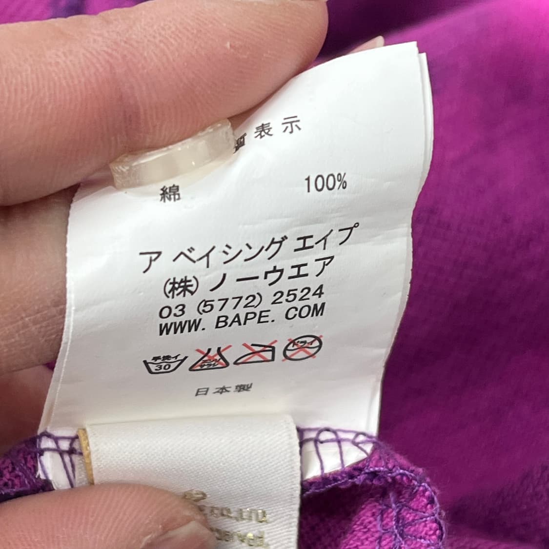 베이프 패턴 반팔카라티 s10550 상품이미지8