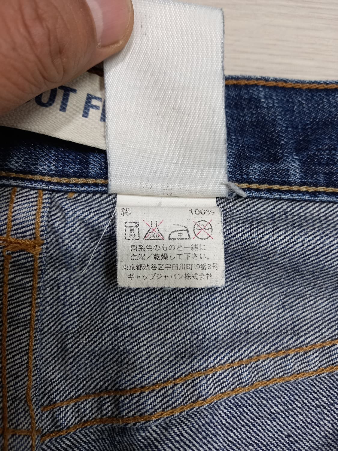 32 GAP 워싱 세미와이드진 버튼플라이 32-366 상품이미지9