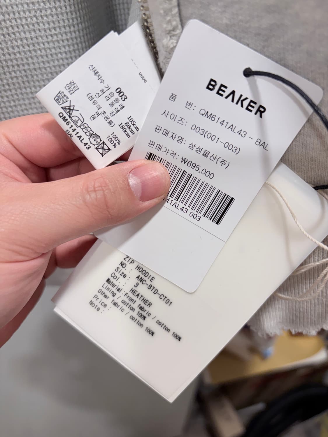 안셀름 디스트로이드 집업 후드 점퍼 3사이즈 상품이미지3