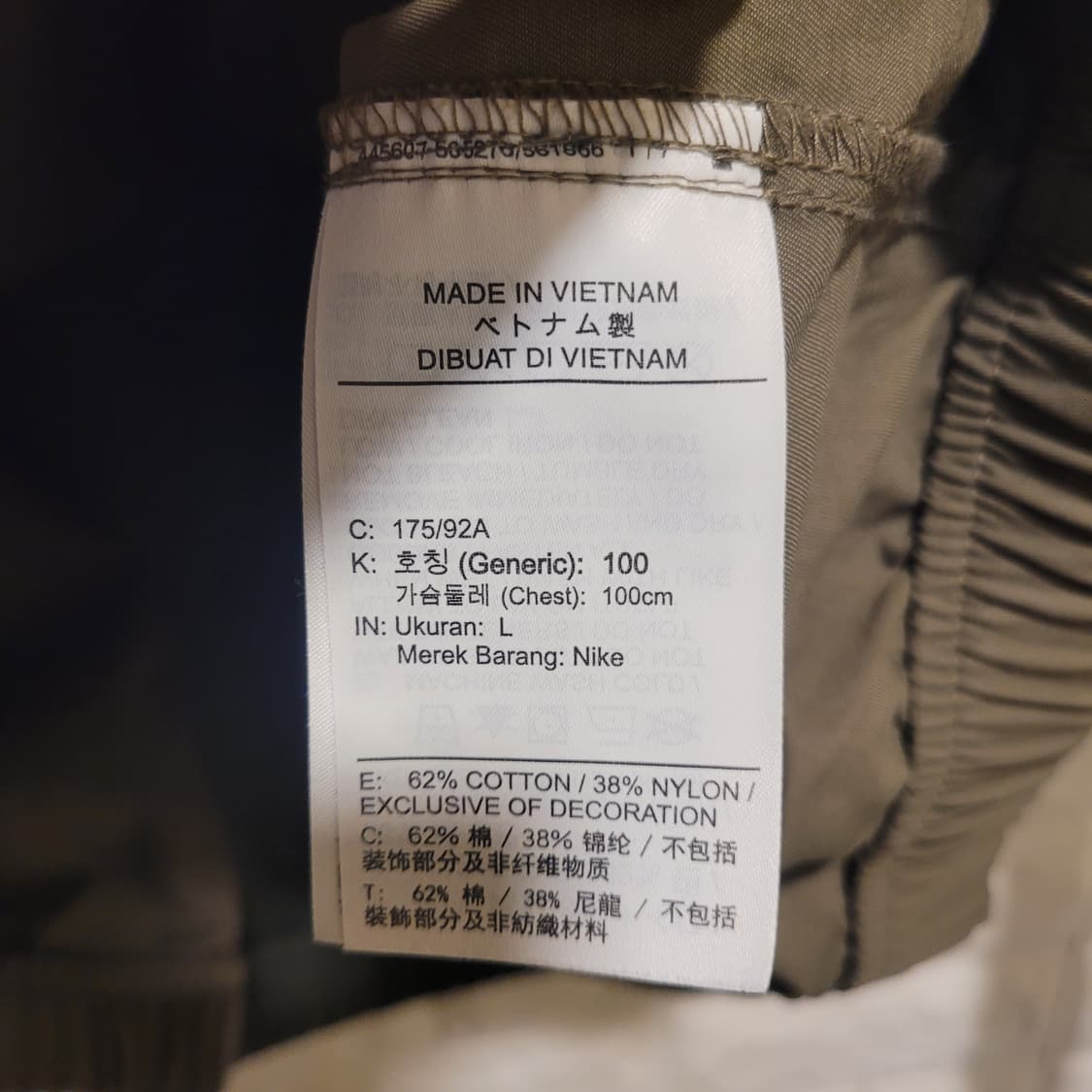 나이키 우븐 아노락 L 상품이미지7