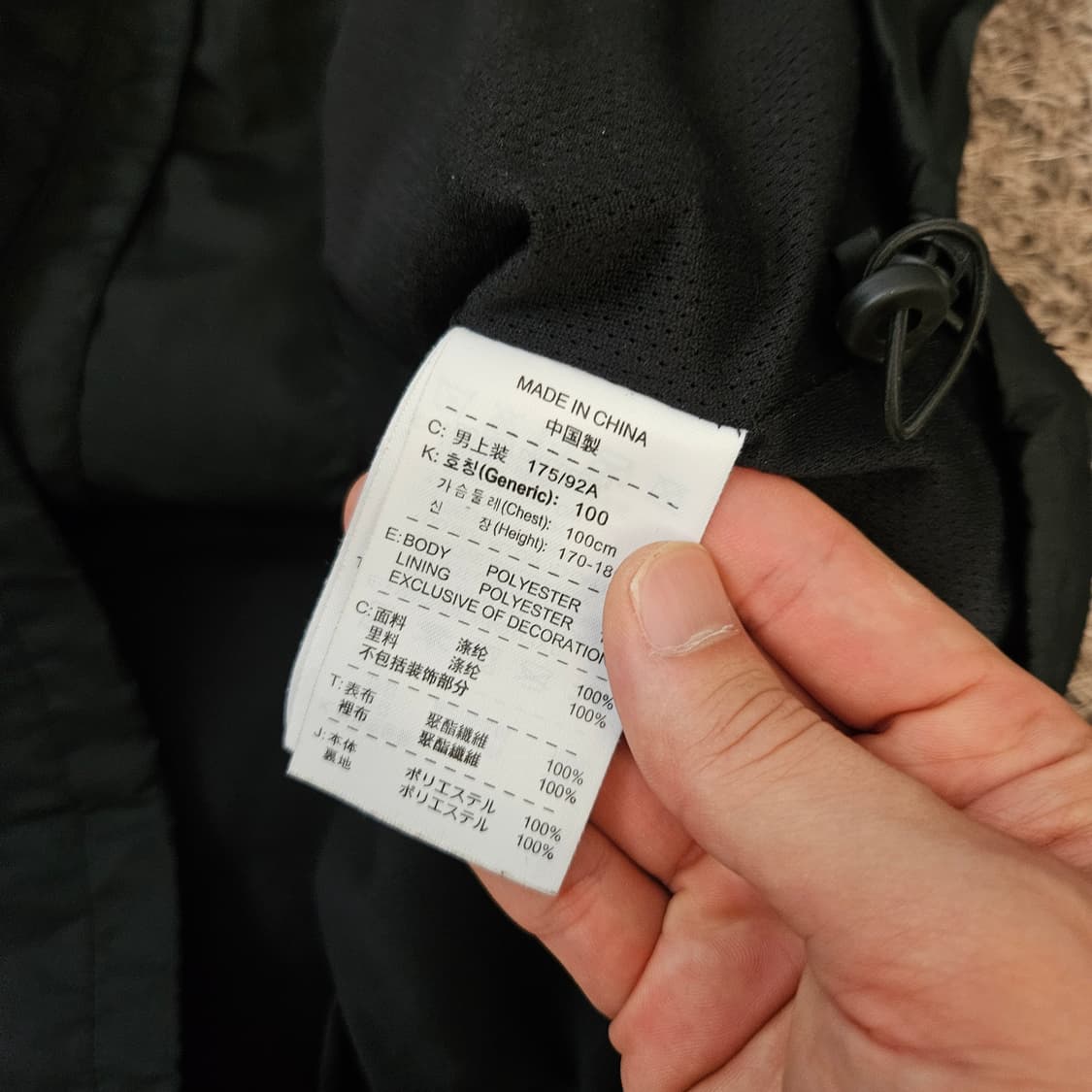 나이키(Nike) 스톰핏 네온 라인 트랙자켓 L size 상품이미지10