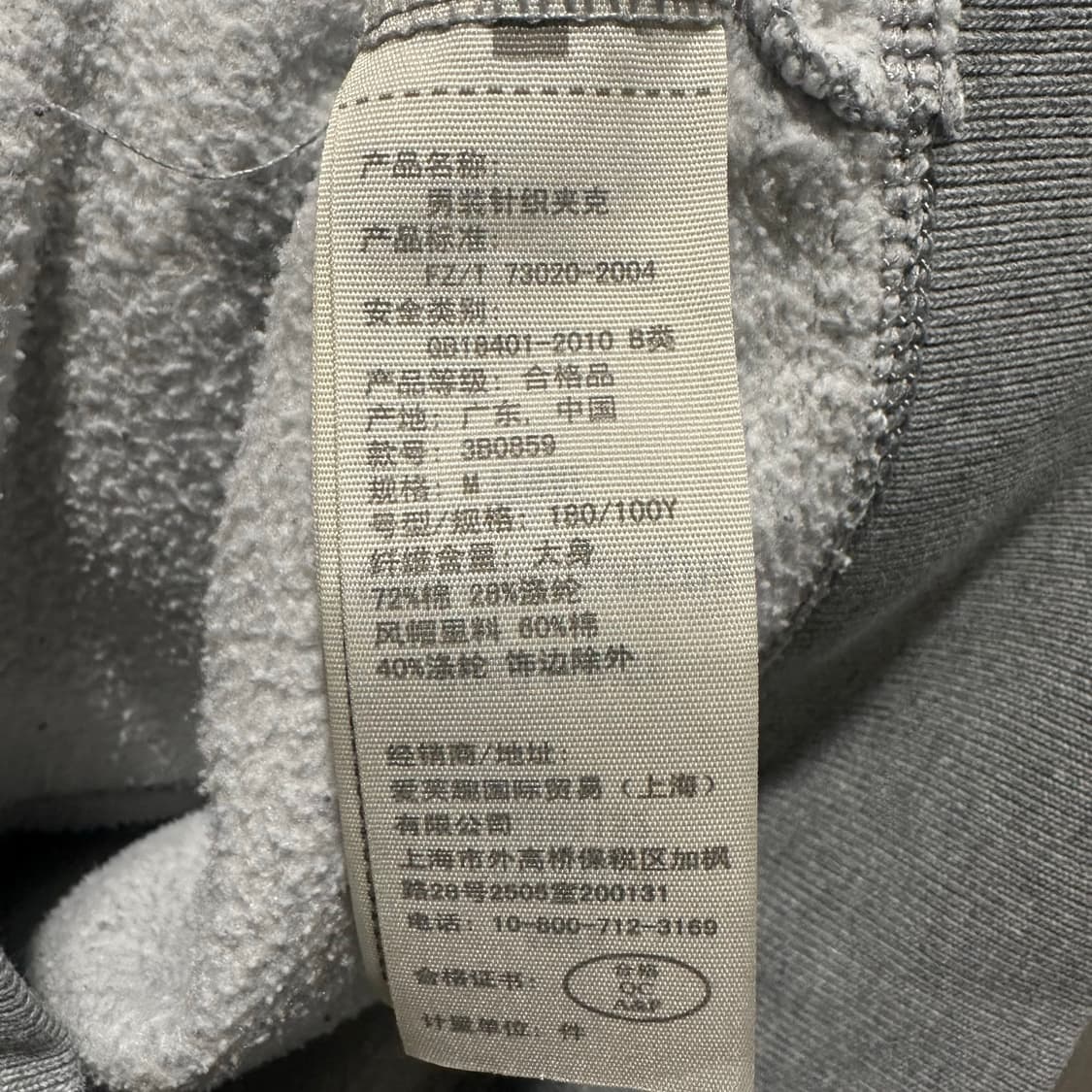 Hollister california zipup 상품이미지4